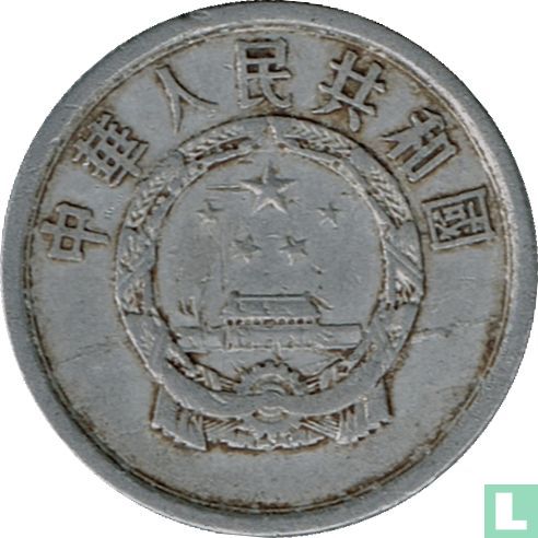 Chine 2 fen 1959