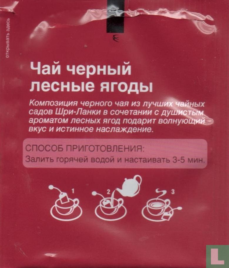 Black tea forest fruit