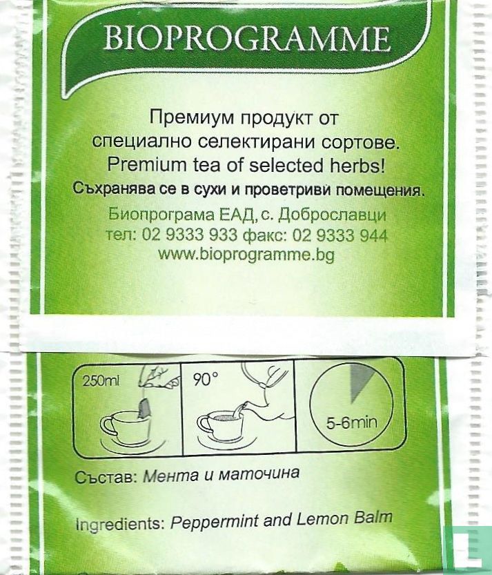 peppermint & lemon balm