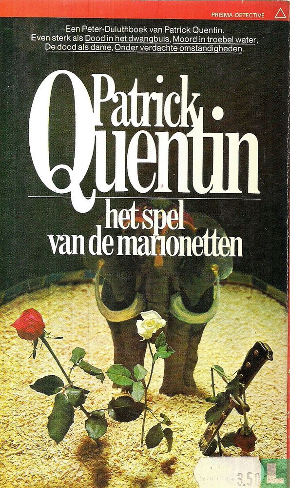 Het spel van de marionetten