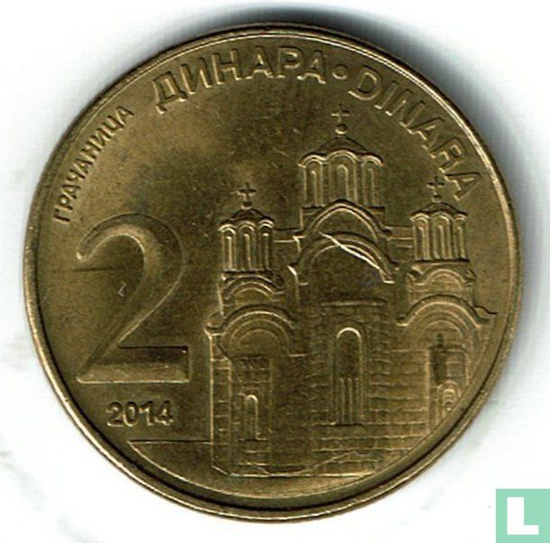 Serbie 2 dinara 2014