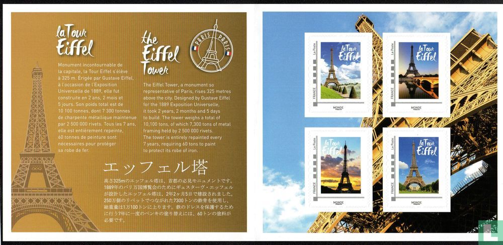 Eiffel Tower