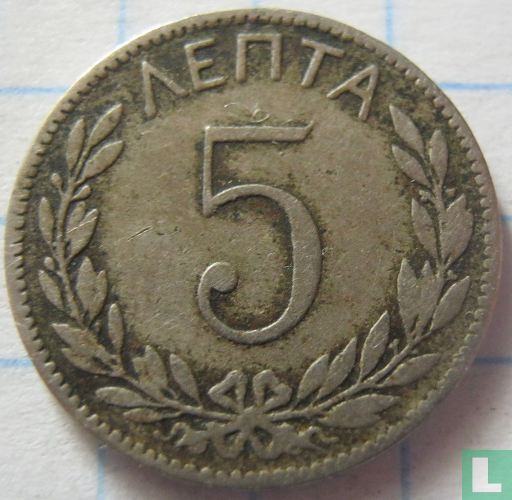 Grèce 5 lepta 1894