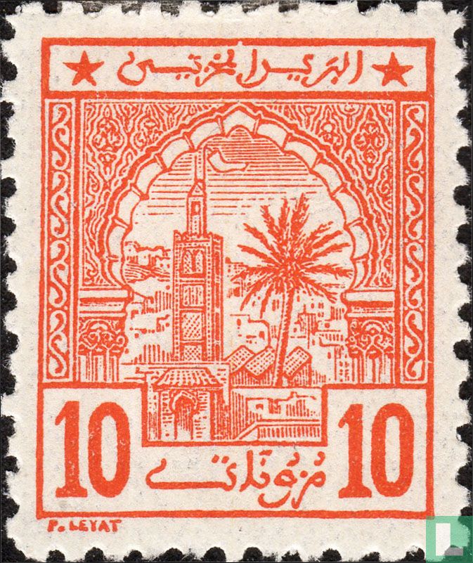 Moschee in Issaousas
