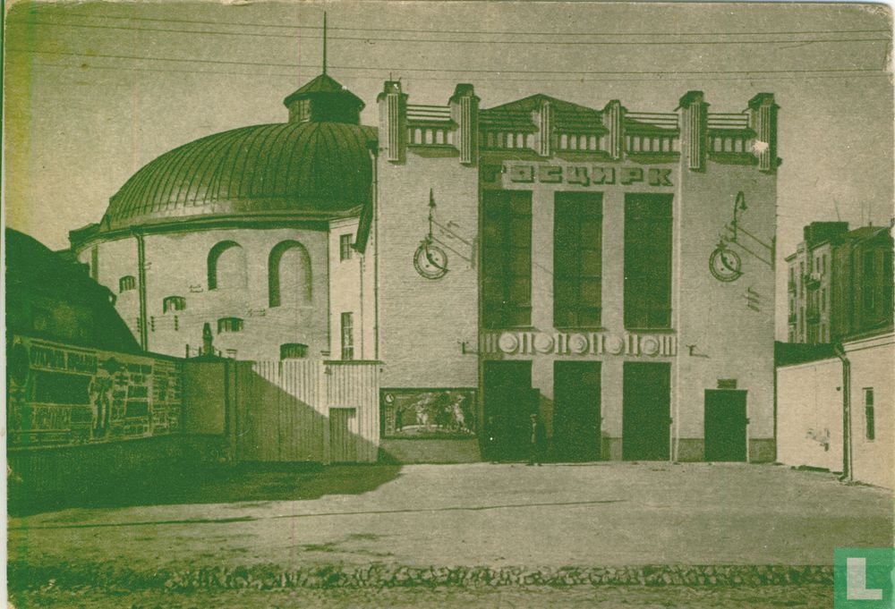 Staatscircus