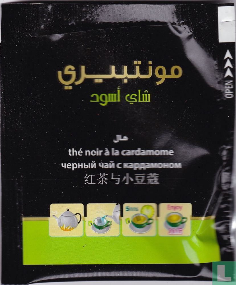 Cardamom
