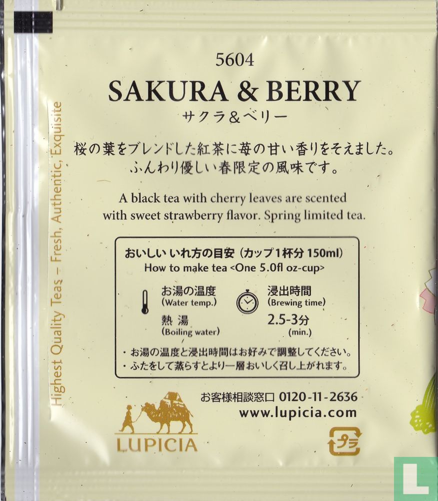 Sakura & Berry