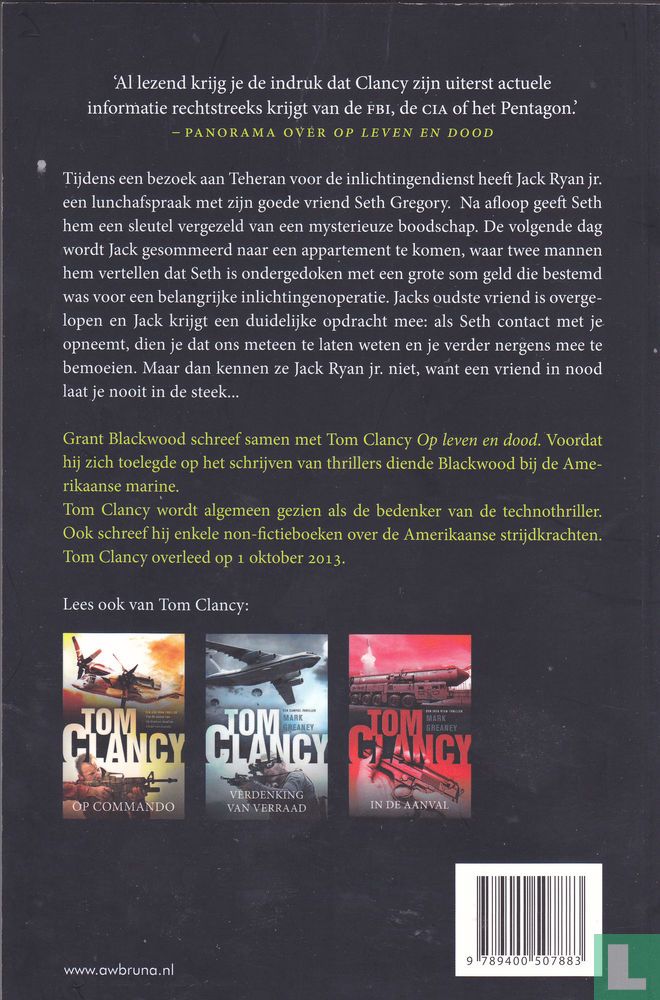 Onder vuur