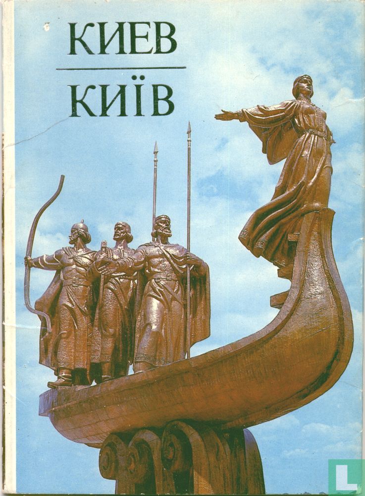 Mapje Kiev (2)