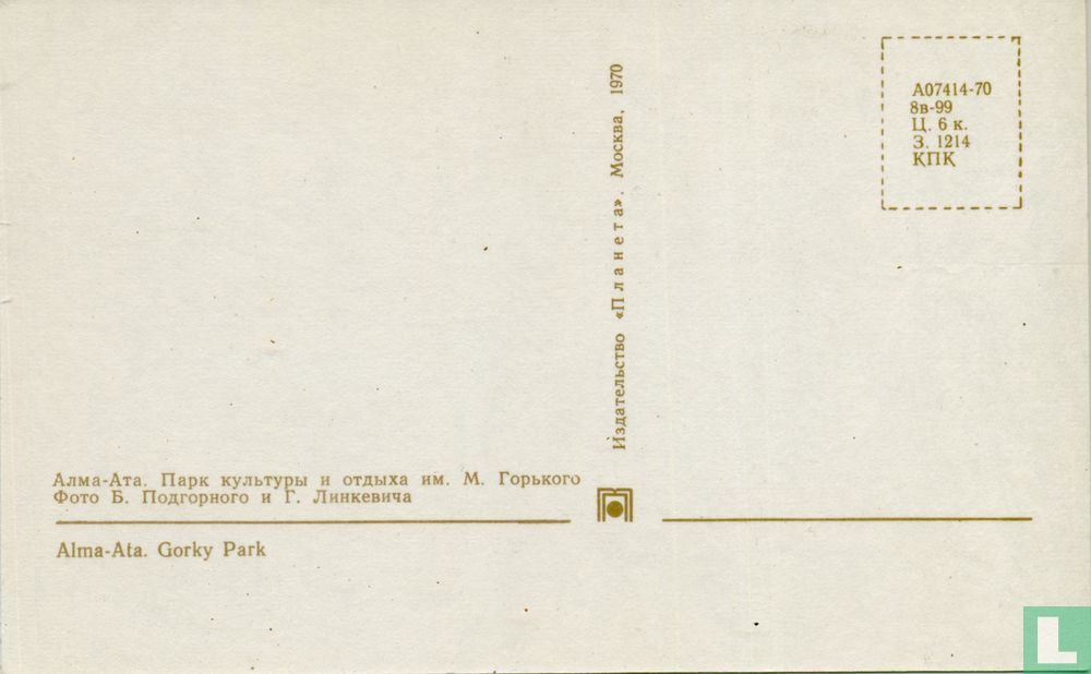 Pretpark