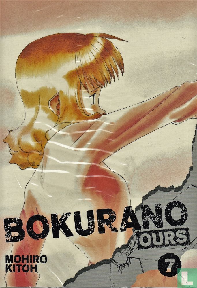 Bokurano: Ours 7