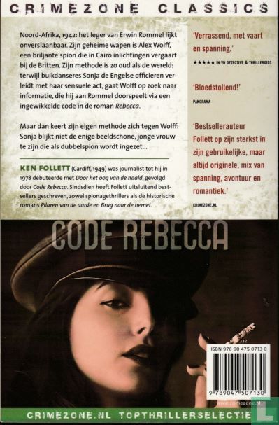 Code Rebecca