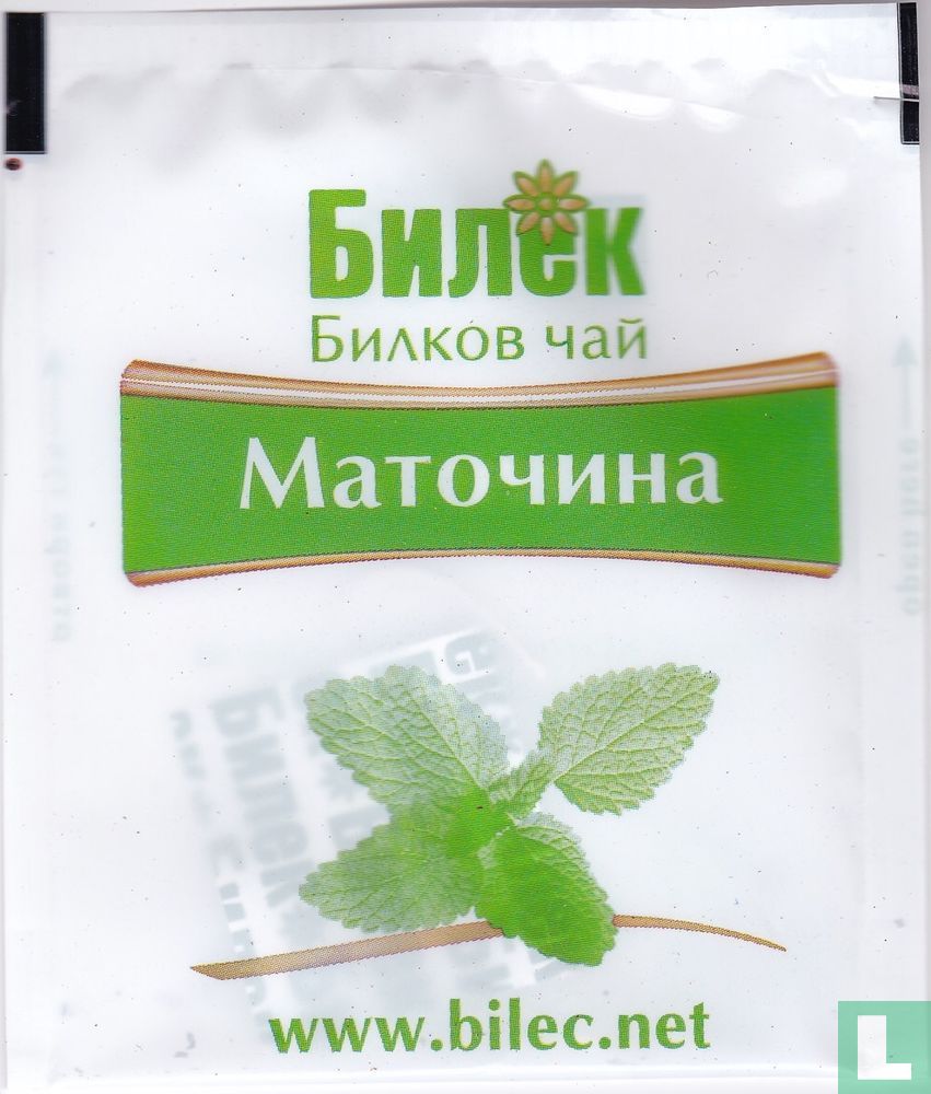 Lemon balm