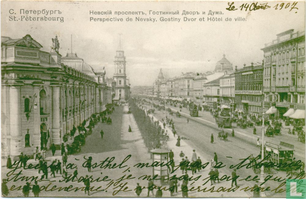 Nevski Prospekt (3)