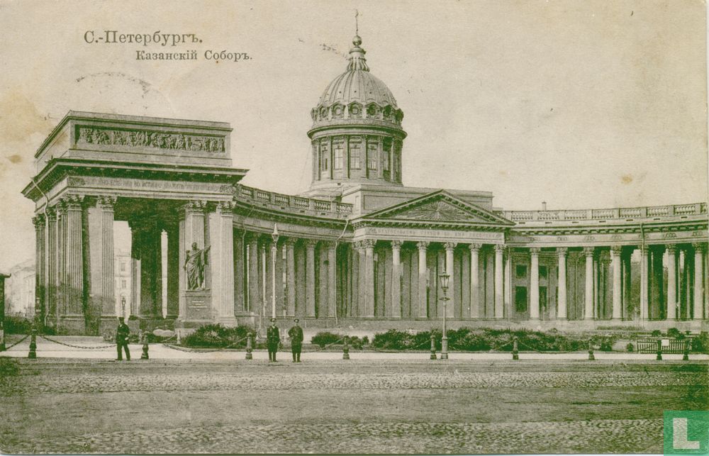 Kazankathedraal (1)