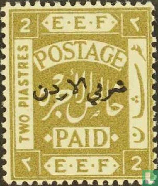 Palestine with overprint