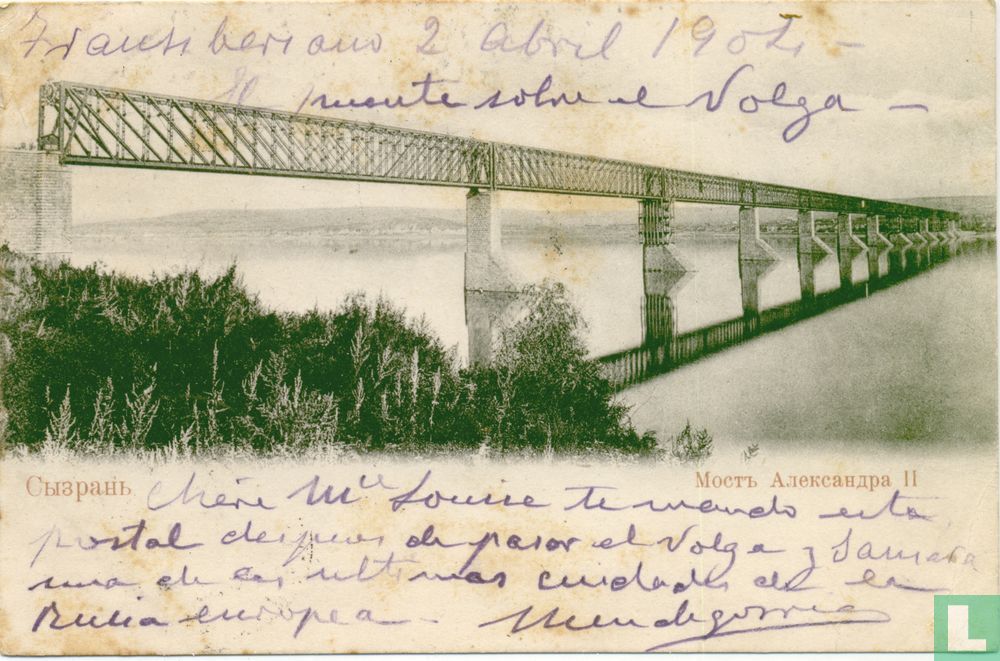 Brug over de Wolga