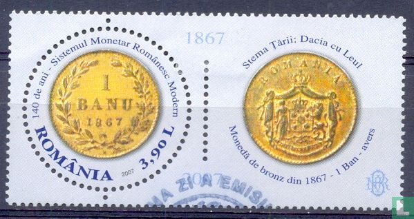 Système monétaire moderne