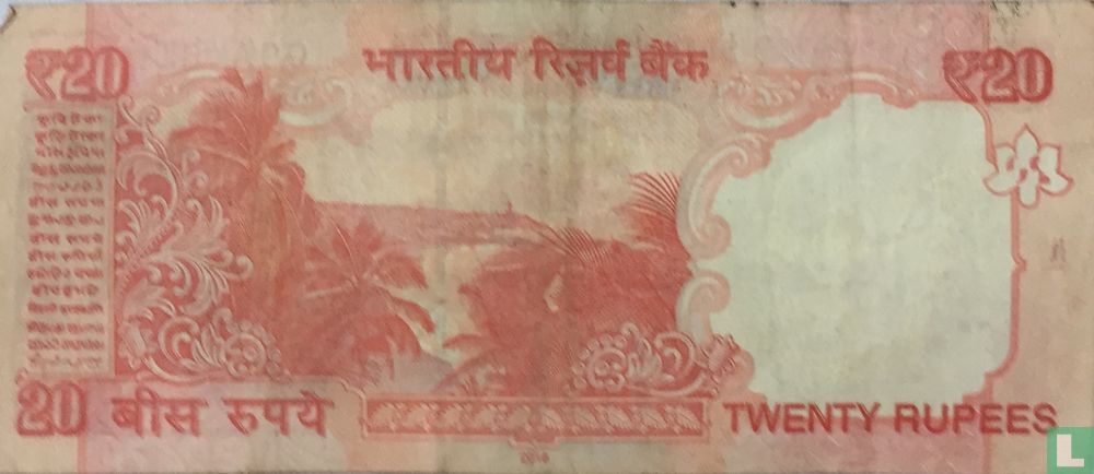 India 20 Rupees 2014 E