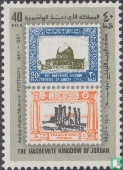 Postmuseum