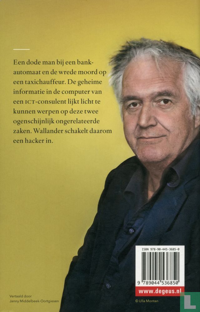 De blinde muur