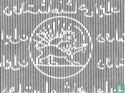 Asian Broadcasting Union