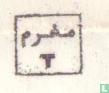 T [Algérie]