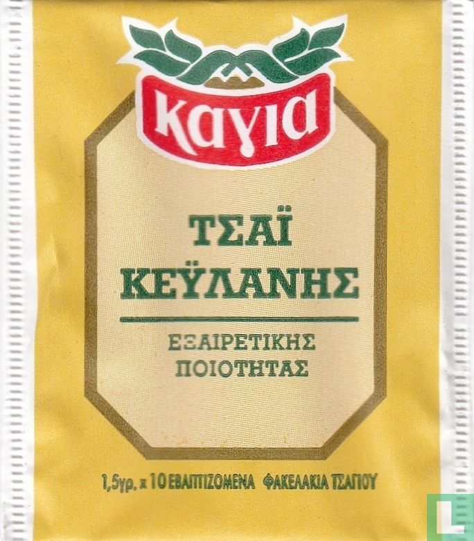Ceylon Tea