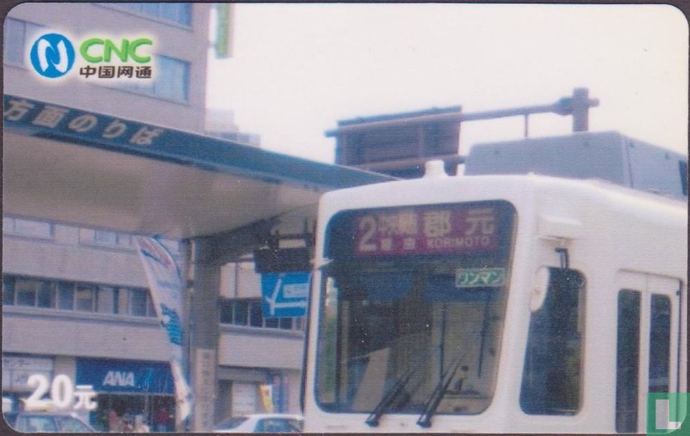 Tram