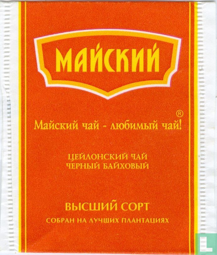 Ceylon Black Tea