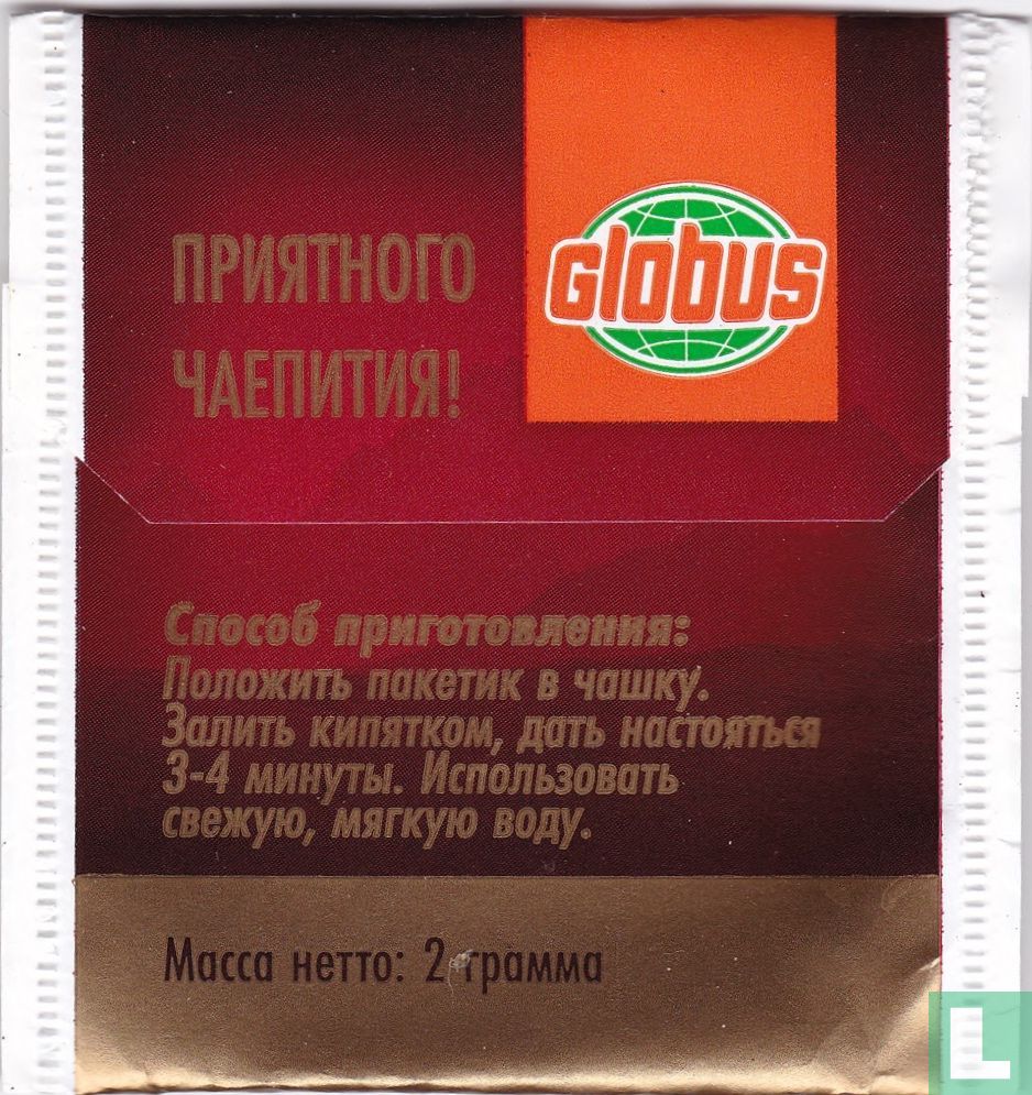 Ceylon Black Tea  