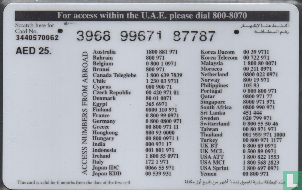 Dial 182