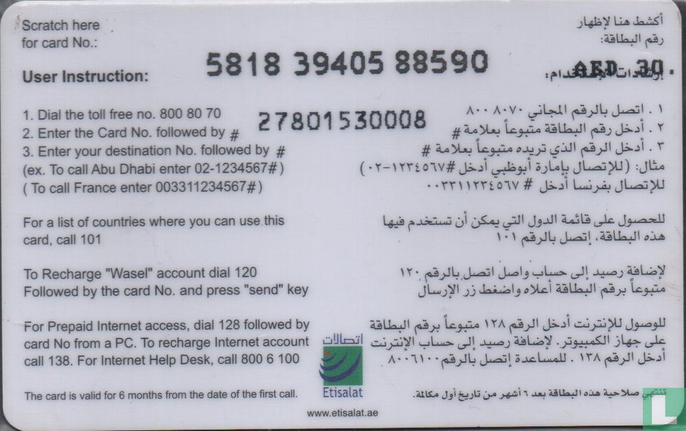 04-2675555