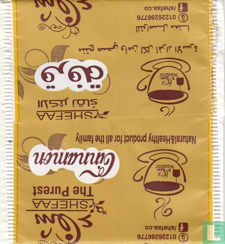 Cinnamon
