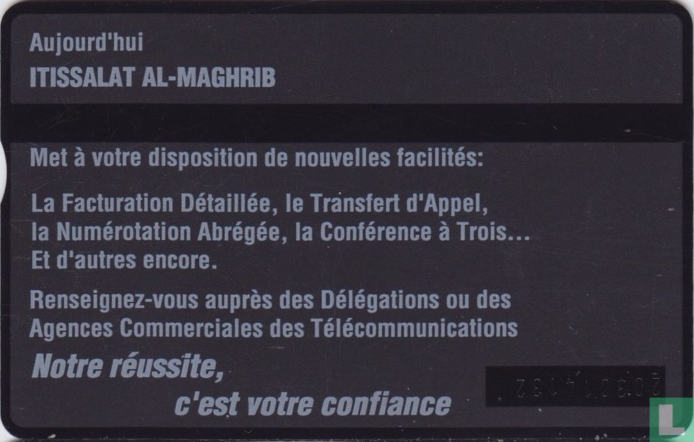 Mausolée Mohammed V Rabat