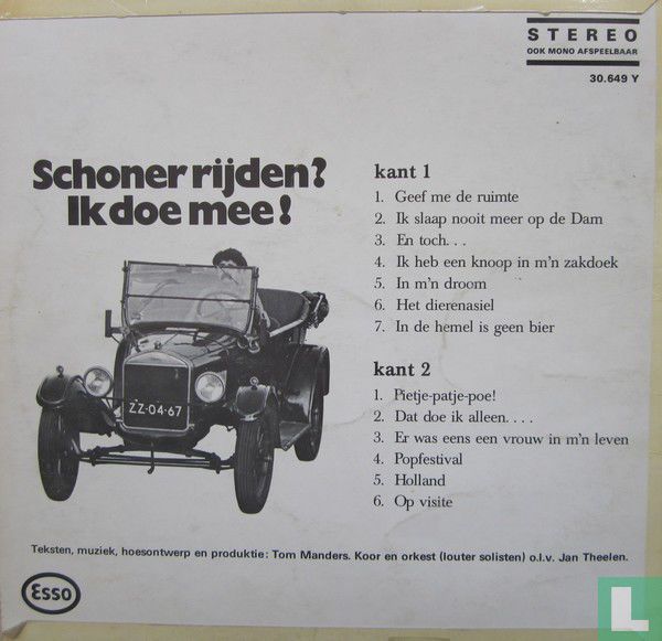 Geef me de ruimte