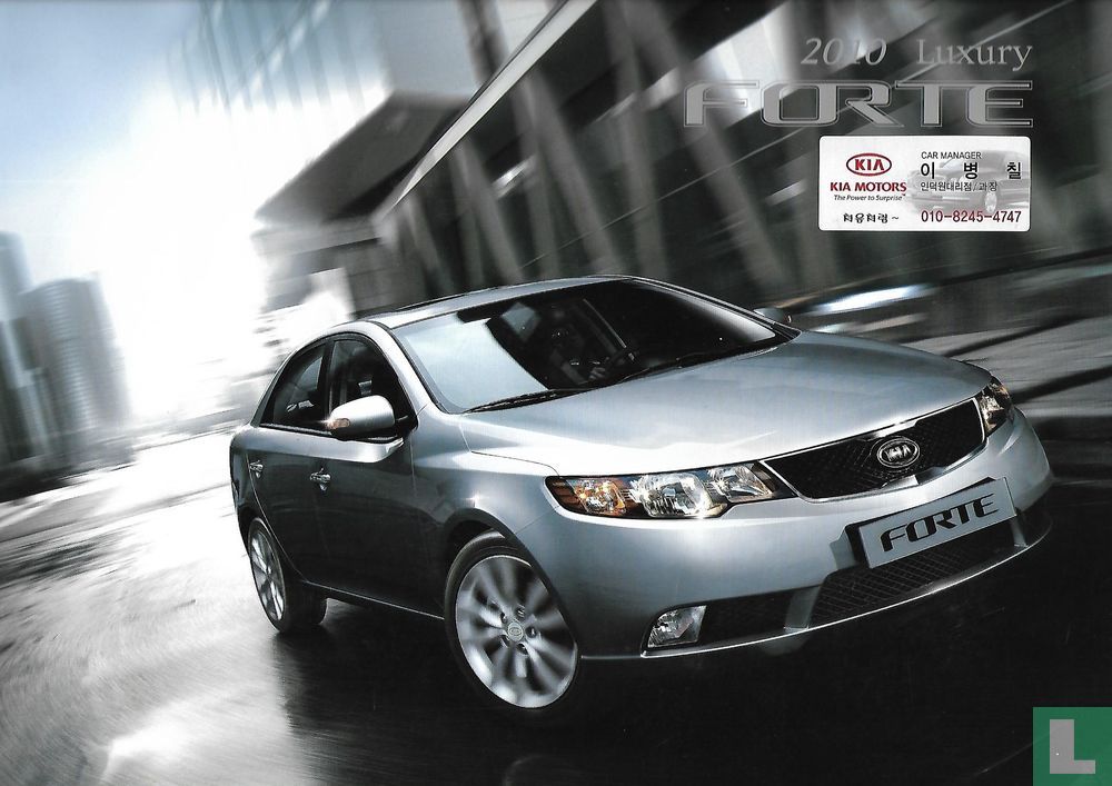 Kia Forte