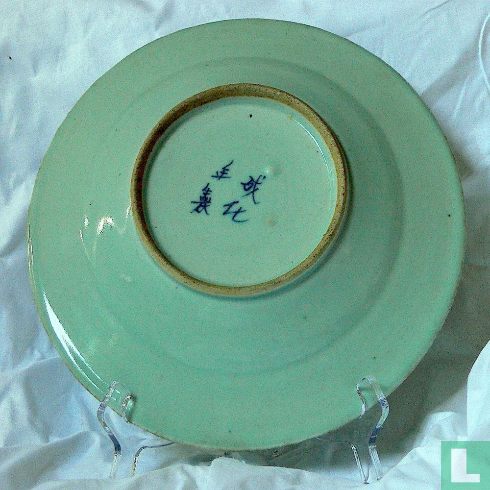 Plat en céladon - Chine