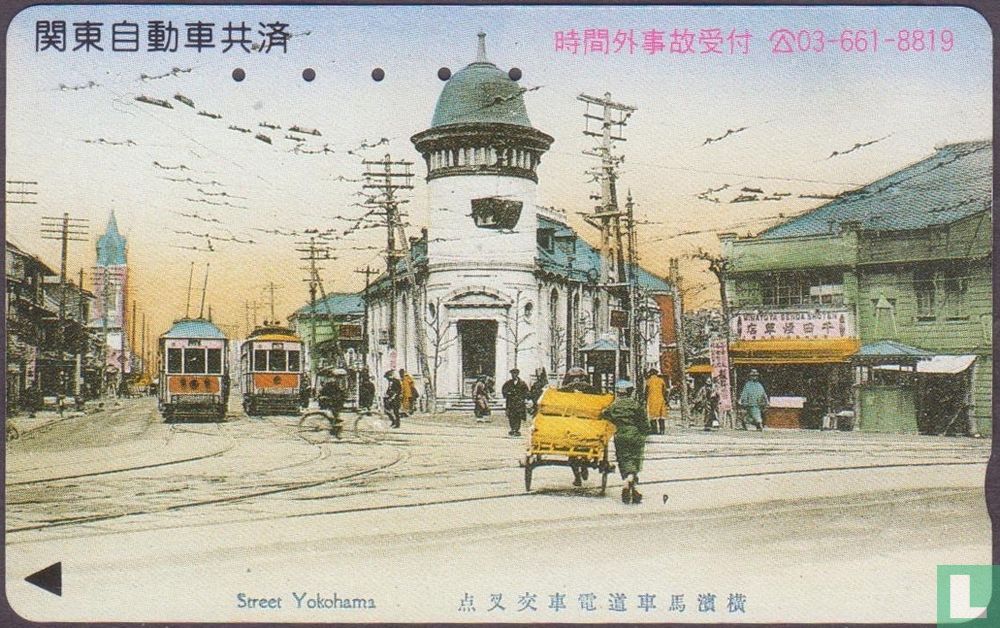 Trams in Yokohama