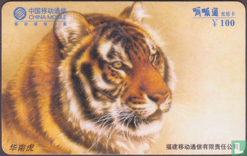 Tiger