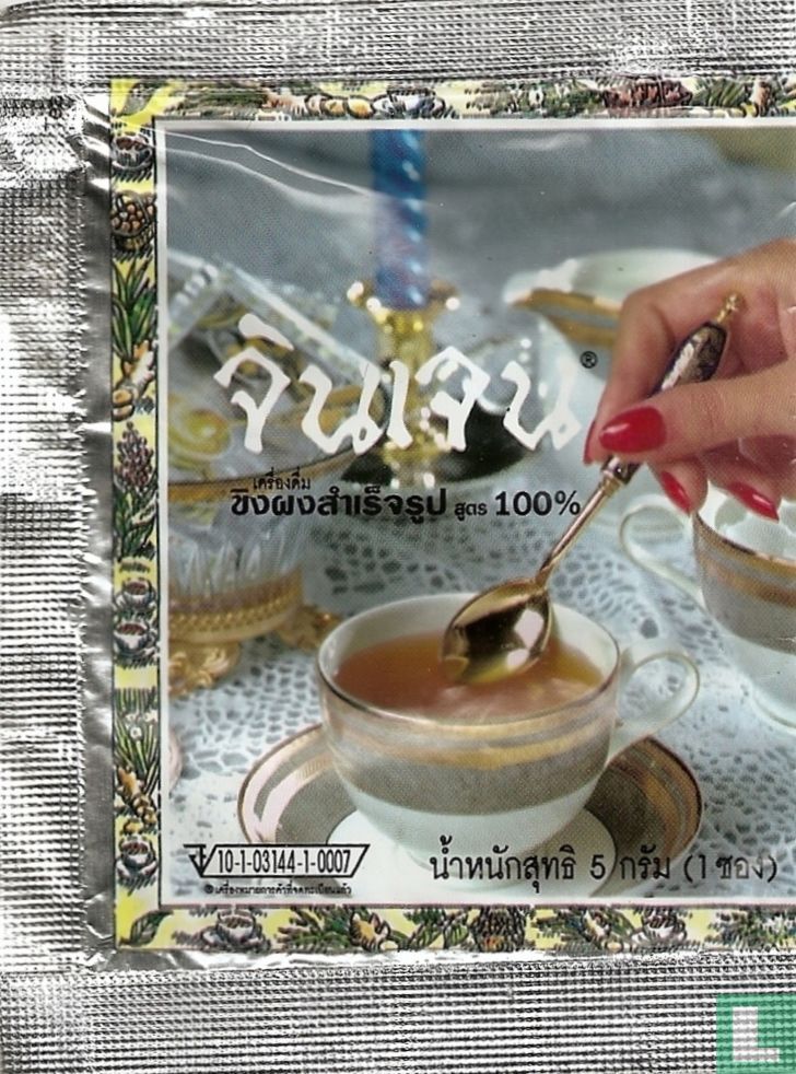 100% Instant Ginger Drink