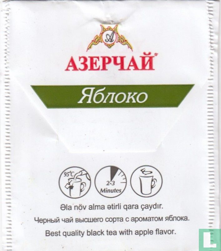 Black Tea with Apple 