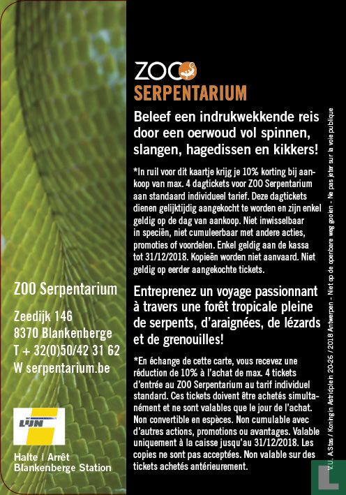 Serpentarium
