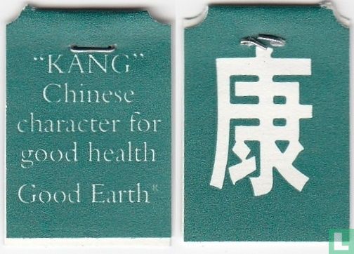 Green [r] Tea Blend