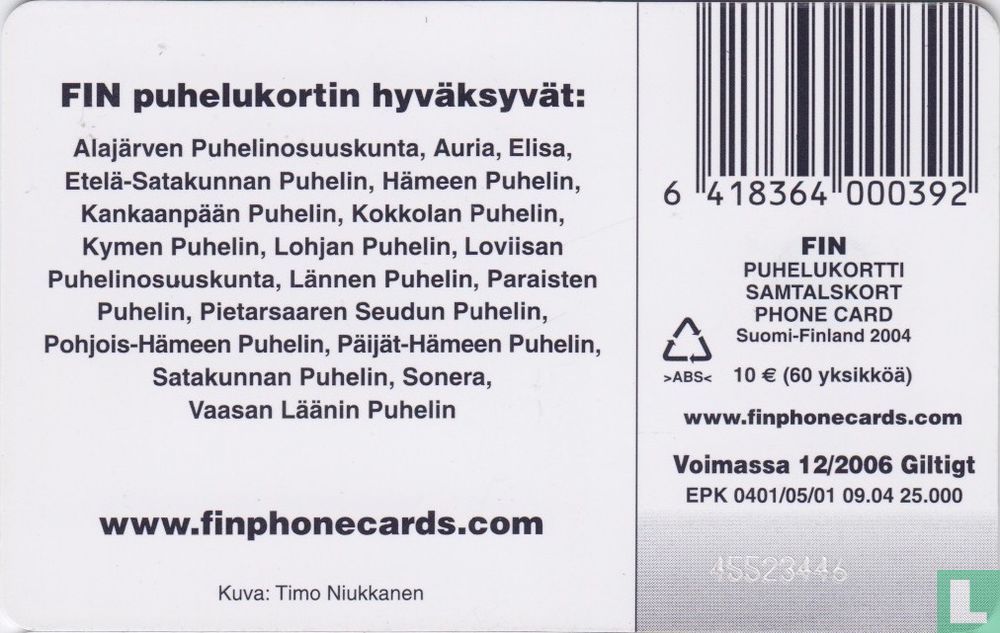 Pihlaja