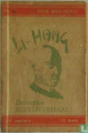 Li-Hang