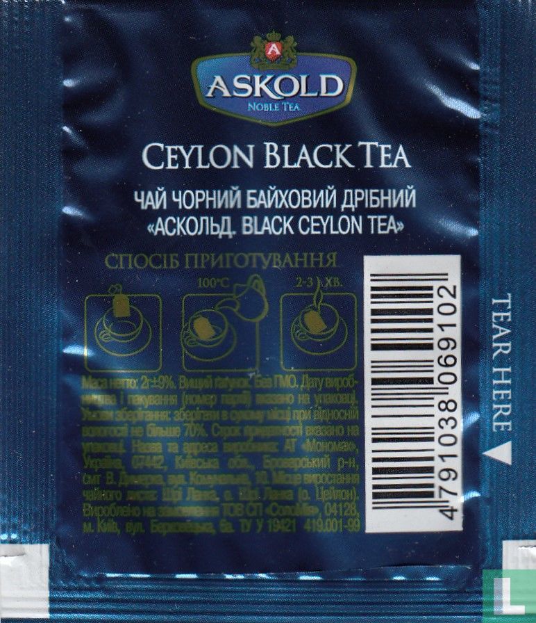 Ceylon Black Tea