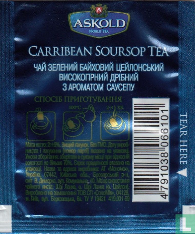 Carribean Soursop Tea