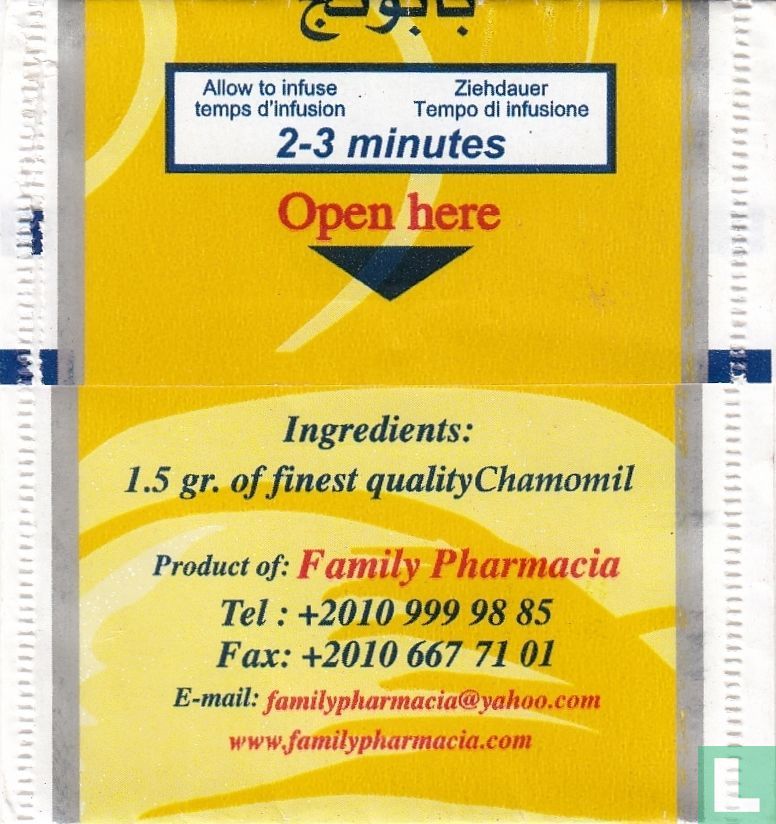 Chamomile