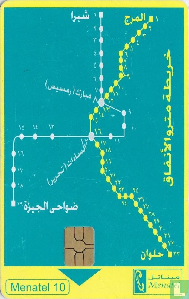 Cairo Subway map